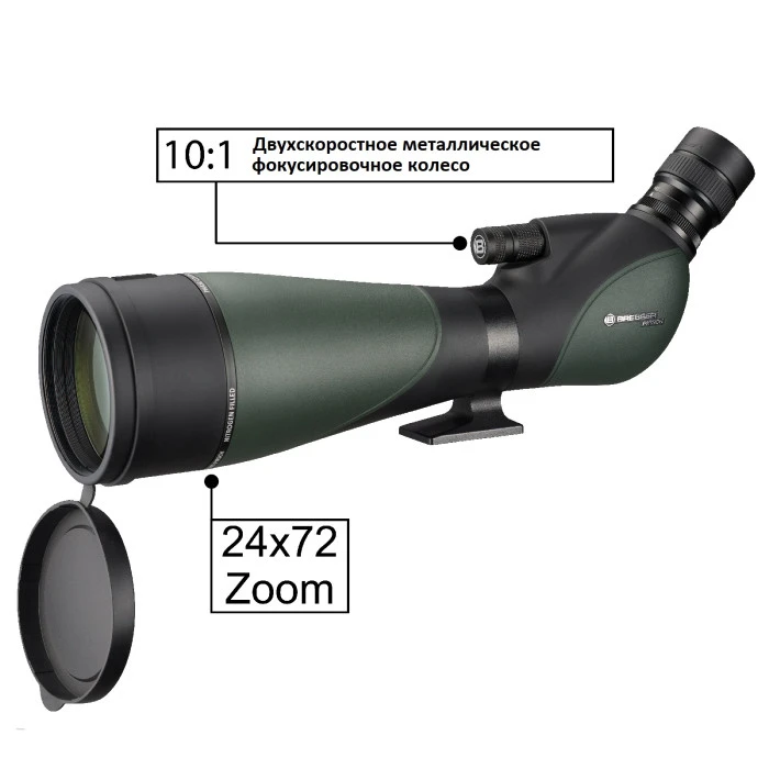Подзорная труба Bresser Pirsch II 25-75x100/45 WP (4322002)