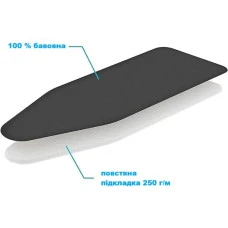 Чохол для прасувальної дошки Colombo Salvia 140 x 55 см (COP530)