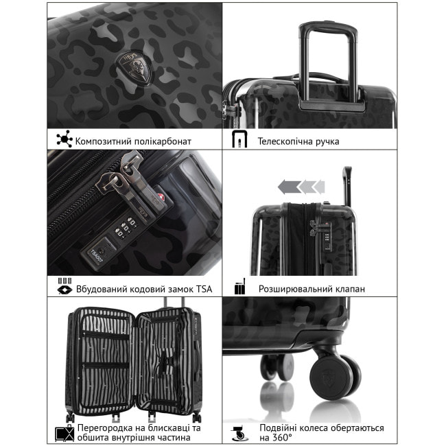 Валіза Heys Black Leopard (S) (13127-3041-21)