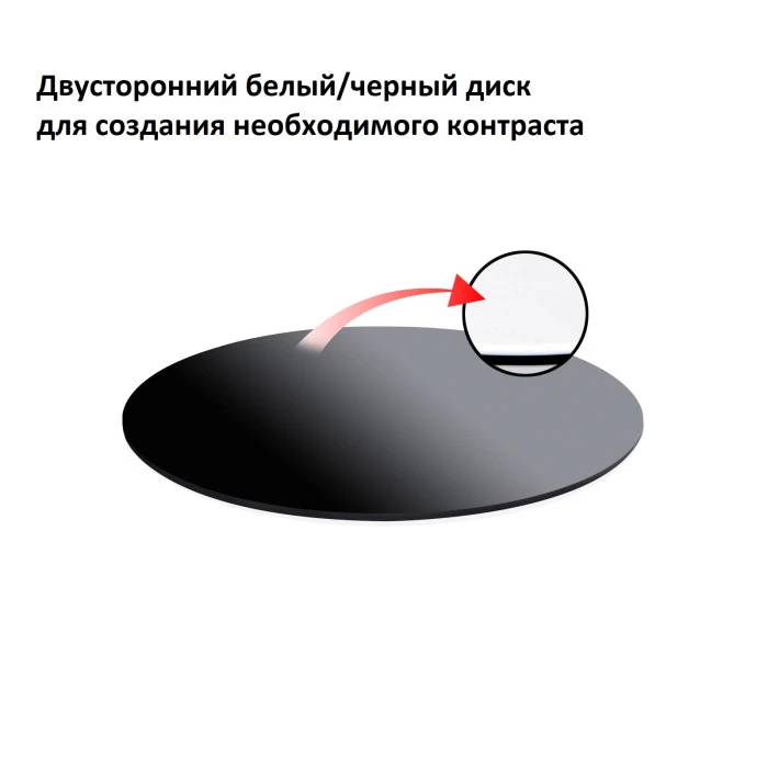 Микроскоп Bresser Junior (8852500)